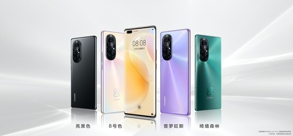 从防抖这件小事 看专业Vlog手机华为nova8系列的素养