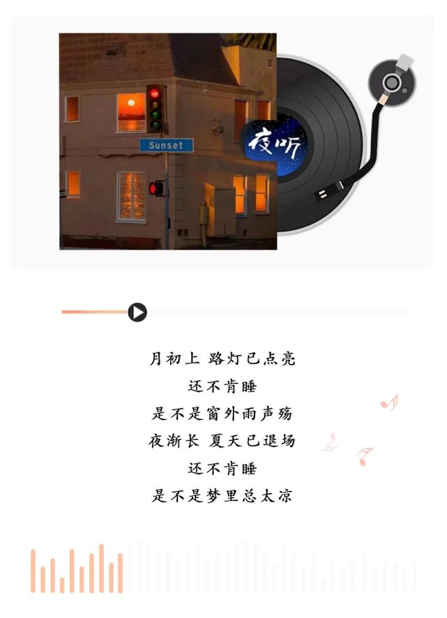 一个人听歌,一个人怀念