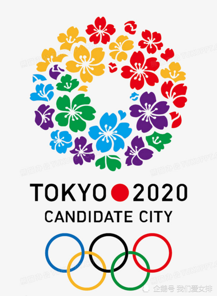 东京奥运标志