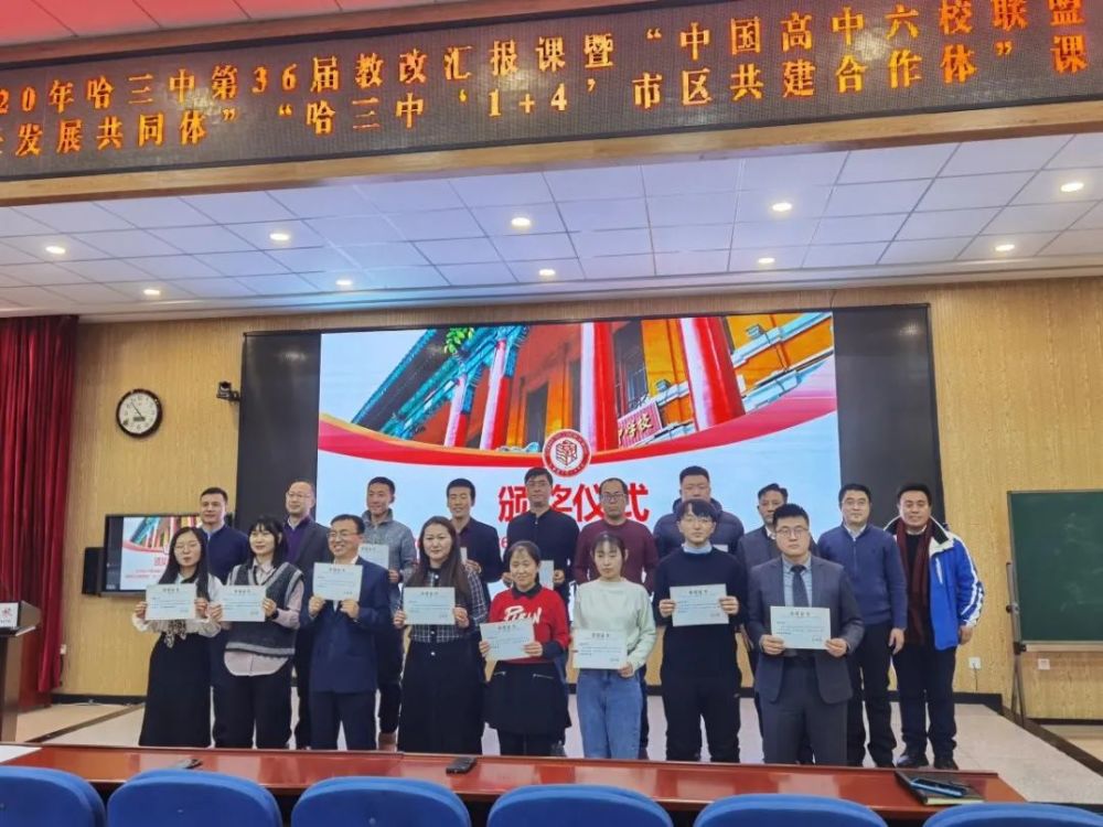 来自西北师大附中,东北师大附中,西安高新一中,海南中学,青海湟川中学