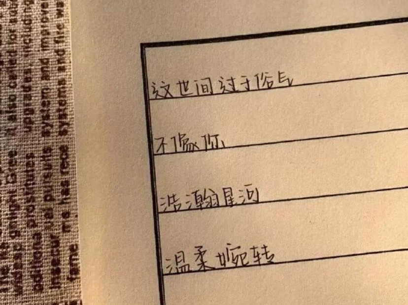 有点适合发朋友圈的图片,网抑云适用
