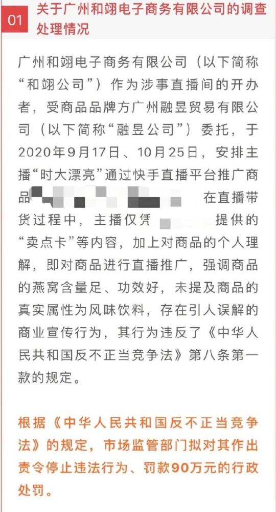 大嘴巴简谱_张大嘴巴卡通图片(3)