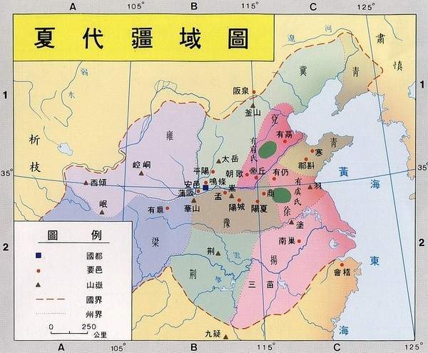 夏朝疆域