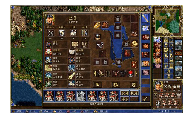 英雄无敌3兵种排名_英雄无敌3兵种