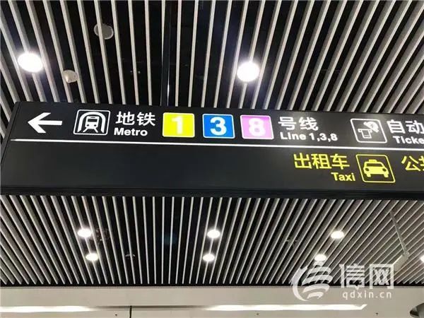 青岛地铁1号线北段、8号线北段同步开通运营_腾讯新闻