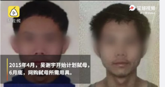 你相信吴谢宇杀母,是为了帮妈妈解脱?_腾讯新闻