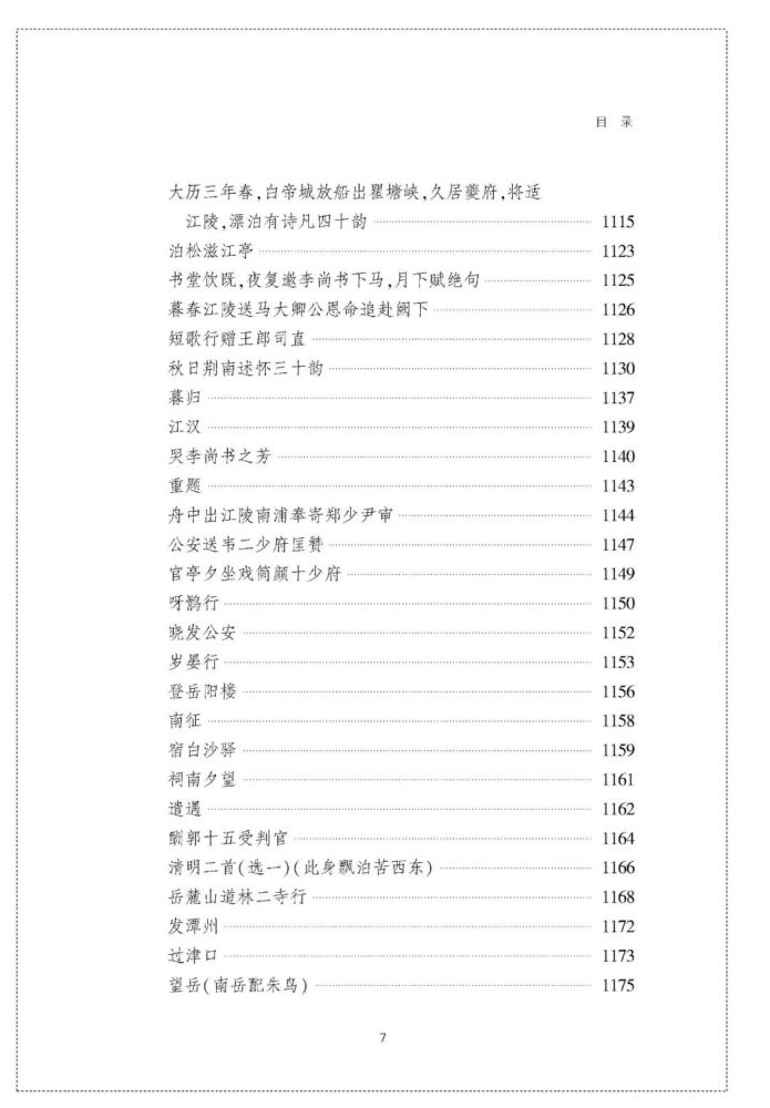 1982年厦门人口_厦门地图人口分布(2)