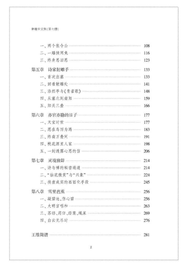 1982年厦门人口_厦门地图人口分布