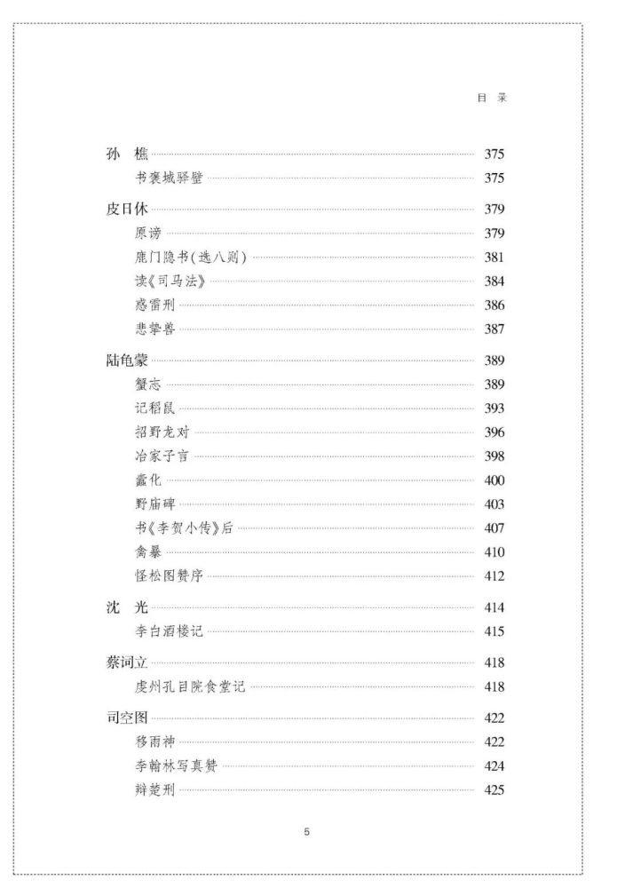 1982年厦门人口_厦门地图人口分布(2)