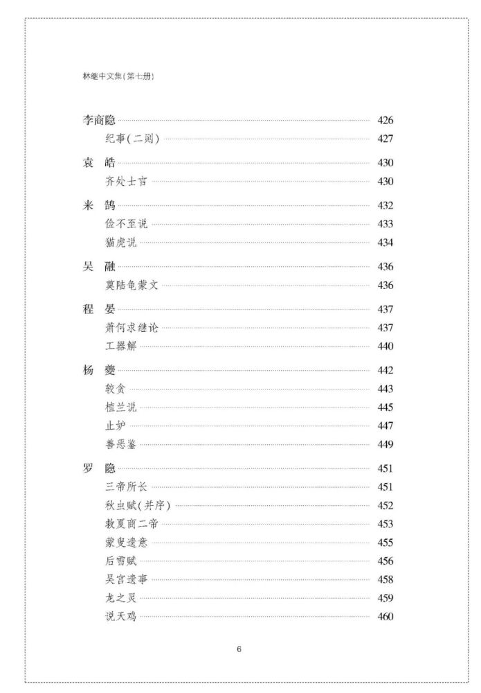 1982年厦门人口_厦门地图人口分布