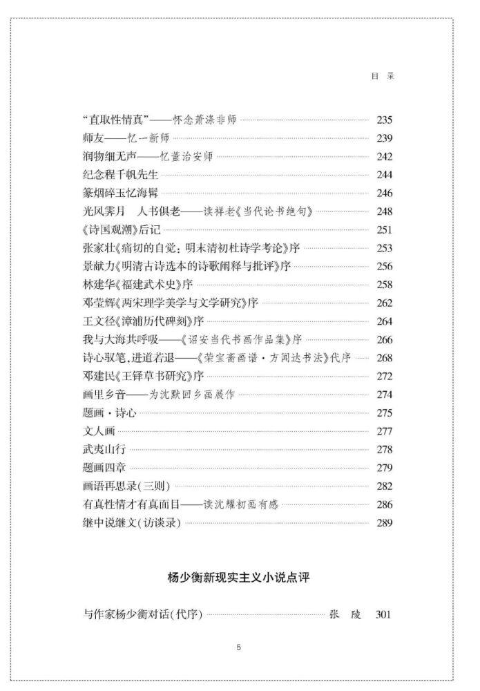 1982年厦门人口_厦门地图人口分布(2)