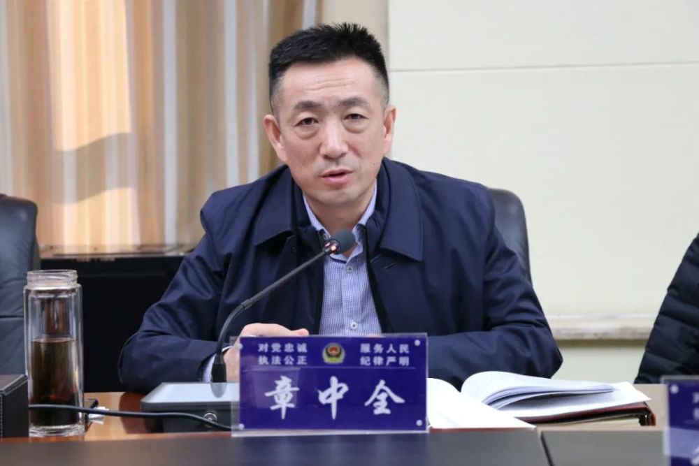 开篇第一段,是吴忠市副市长,公安局党委书记,局长章中全听完汇报后