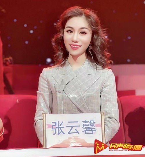 张云馨受邀担任星光大道评委组评委_腾讯新闻