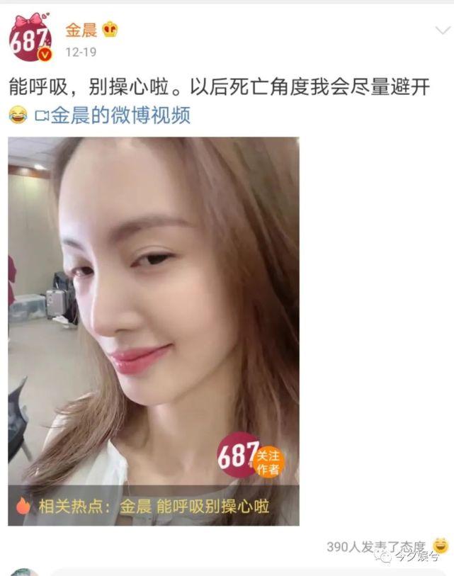 《了不起的女孩》金晨真的是飒飒的宝藏女孩啊!