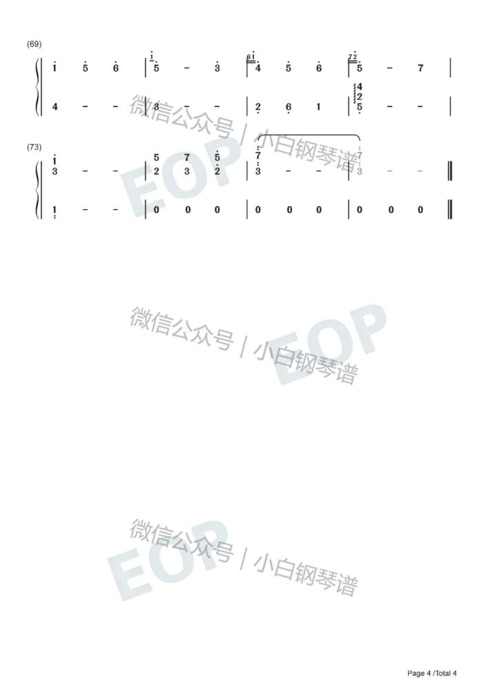 栀子花开简谱数字_栀子花开简谱(3)