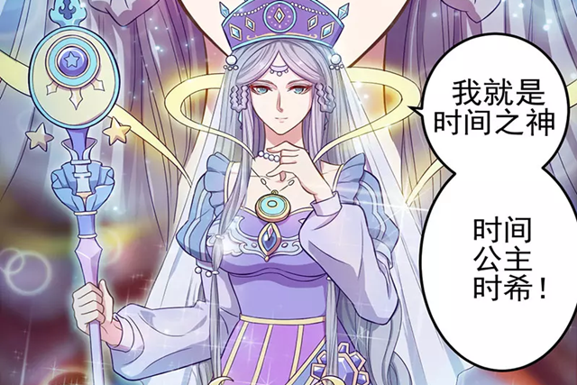 叶罗丽漫画版时希和黎灰登场只不过时希公主看着像一位贵妇