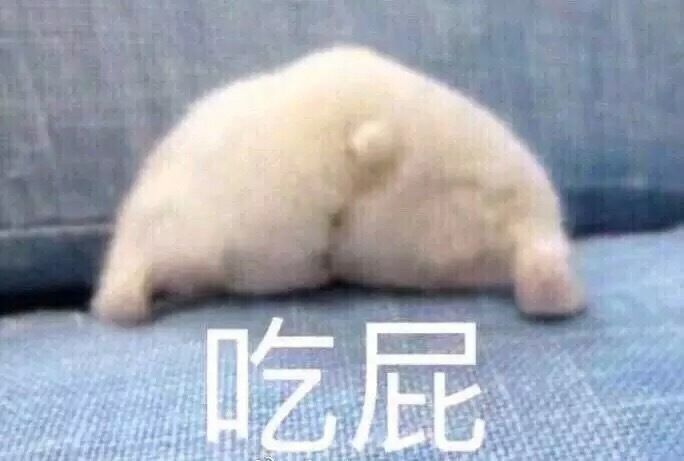 猛男专用表情包