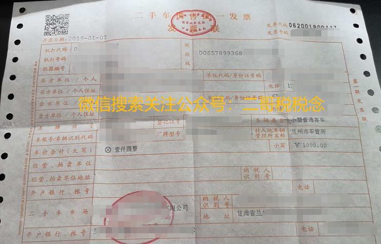 2021年电子专用发票时代全面到来,财税人学这一篇就够