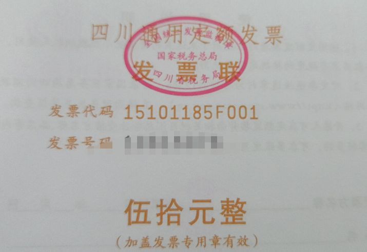 2021年电子专用发票时代全面到来,财税人学这一篇就够