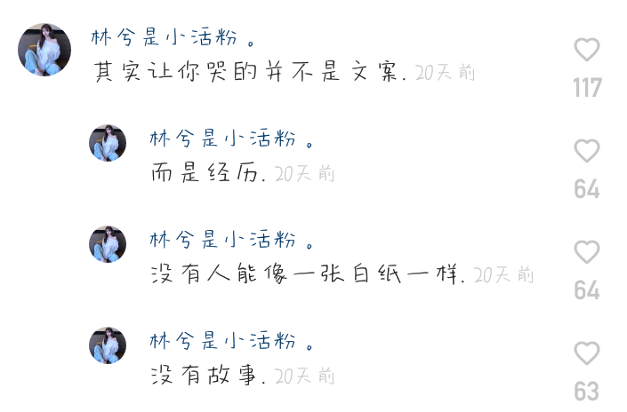 爱无反顾简谱_无羁简谱(3)