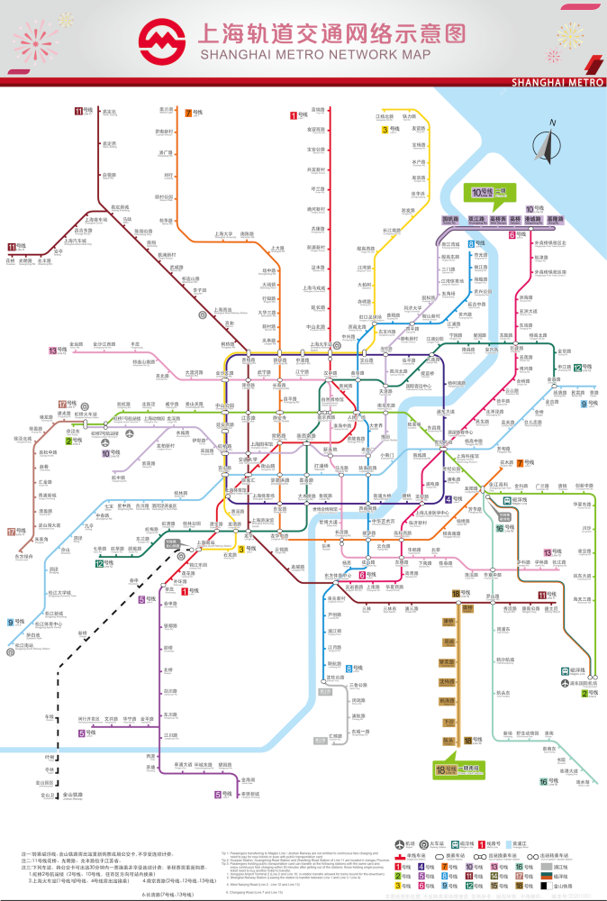 图源:上海申通地铁集团 为进一步方便5号线 东川路站～闵行开发区站