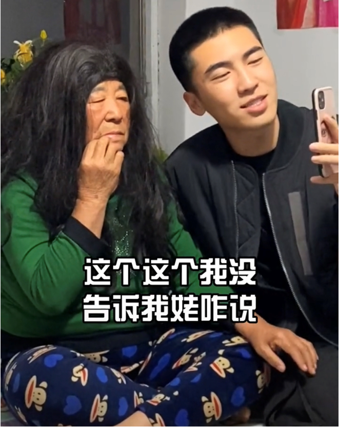 "碎嘴"田姥姥有多火?半年涨粉千万引明星围观,走红太