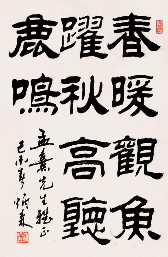 名家名作丨到甘肃文源艺术馆欣赏刘炳森刘体隶书
