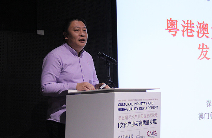 深圳大学文化产业研究院张振鹏教授演讲