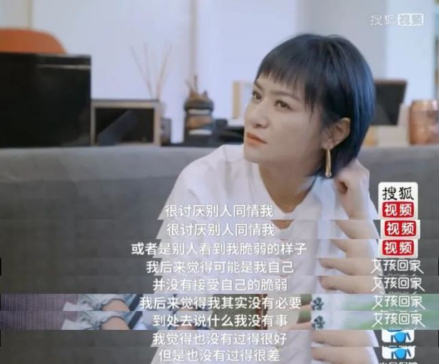 大胆爱|用10分钟买房,这只是"独立女性"思文的第一步