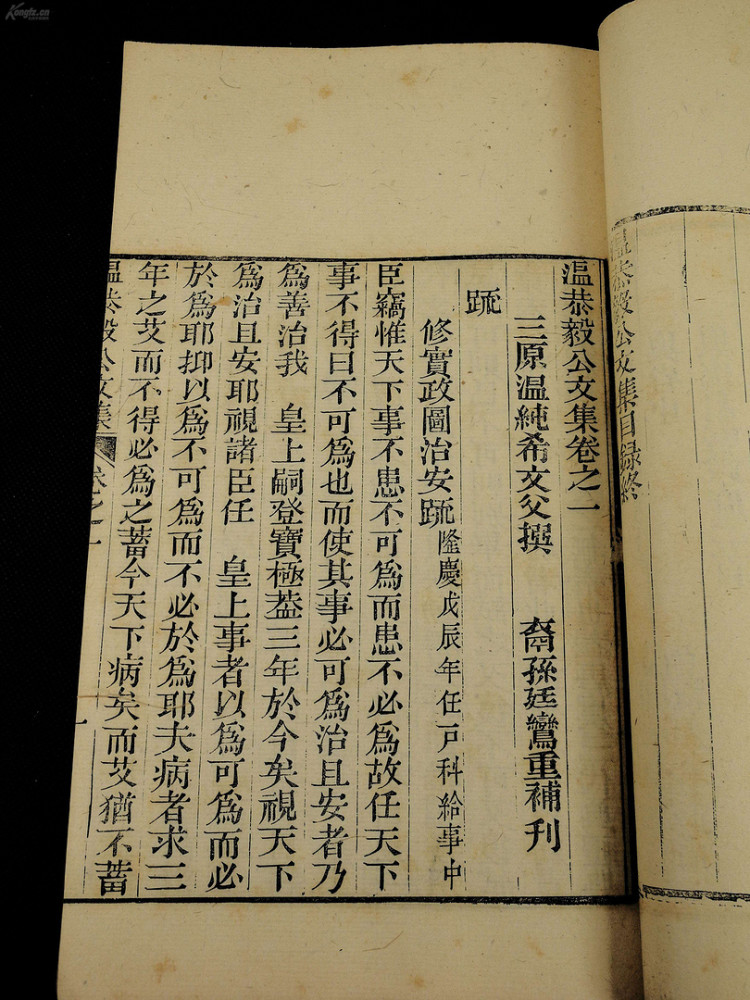 刚腹什么成语_成语故事图片(3)