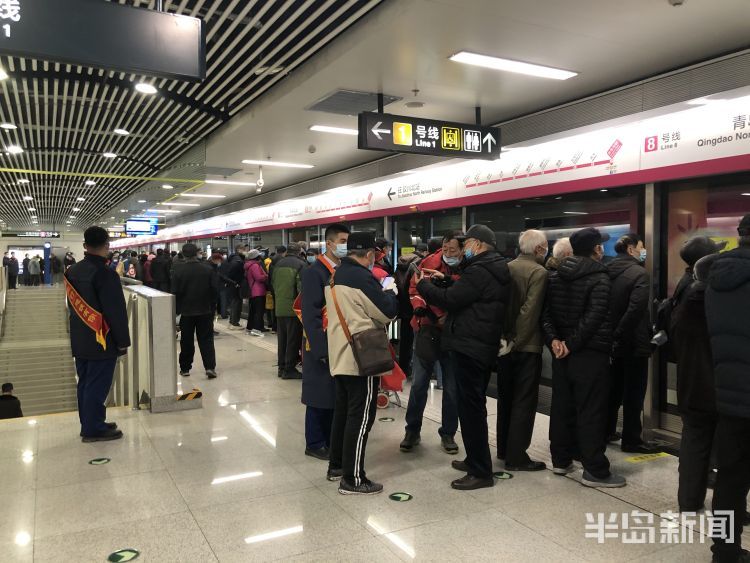 青岛1号线北段,8号线北段同步开通,市民争先"尝鲜"