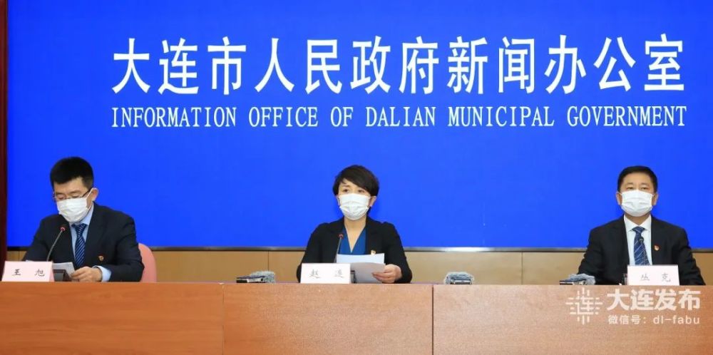 大连金普新区各区gdp_大连金普新区疫情地图(2)