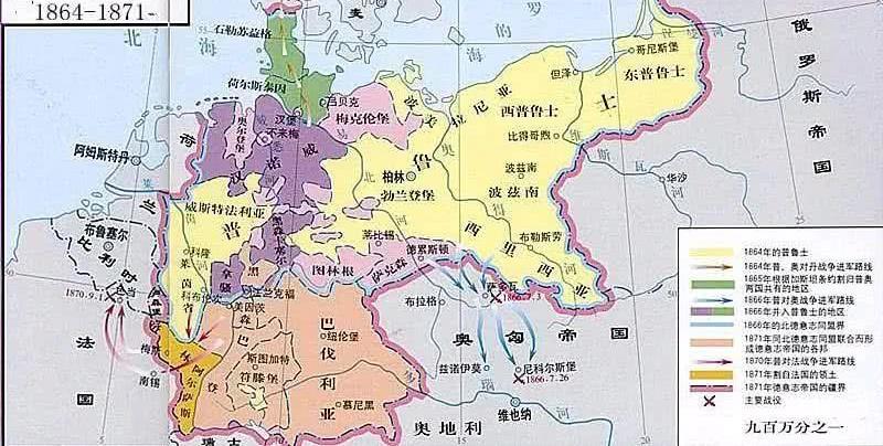 地图看世界;德意志第二帝国为何无法赢得一战?