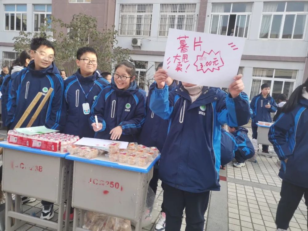 衢州市菁才中学第20届校园美食节——"开怀享美食,冬日暖心窝"