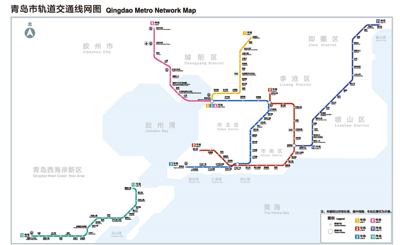 青岛地铁8号线最大站建证青岛速度