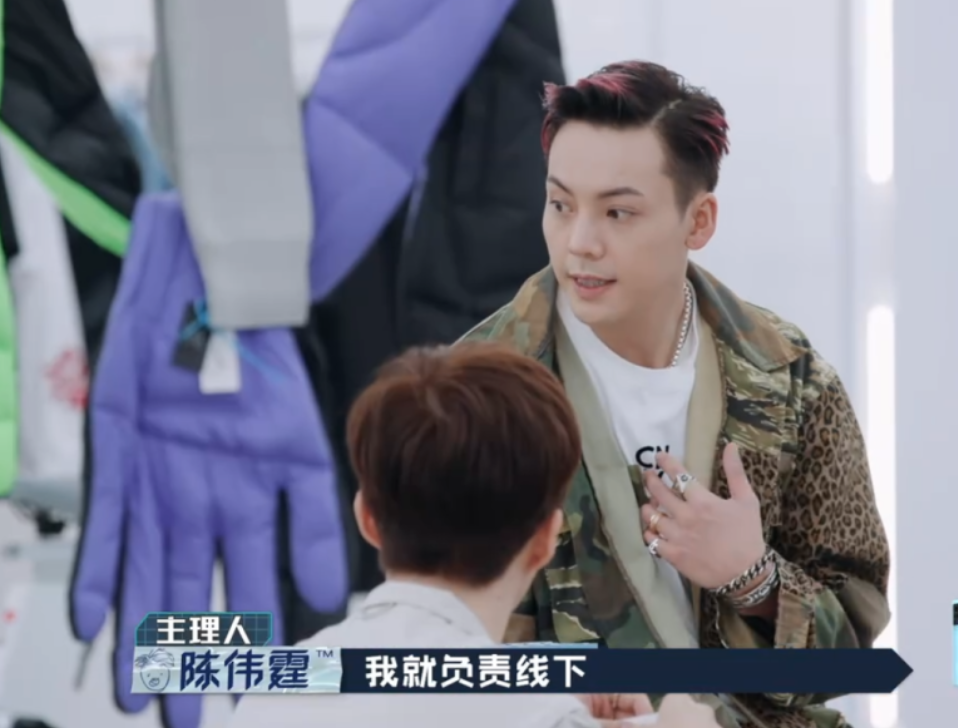 《潮流合伙人》陈伟霆周扬青互动默契引关注,网友:干脆在一起吧