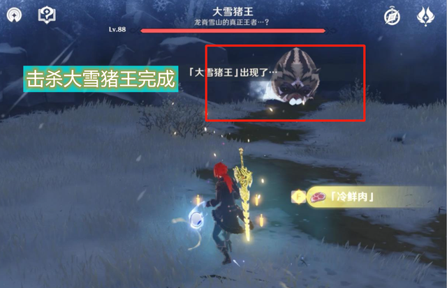 原神:雪上地图当中,怪物们的隐藏成就,巨型大野猪实力非常恐怖