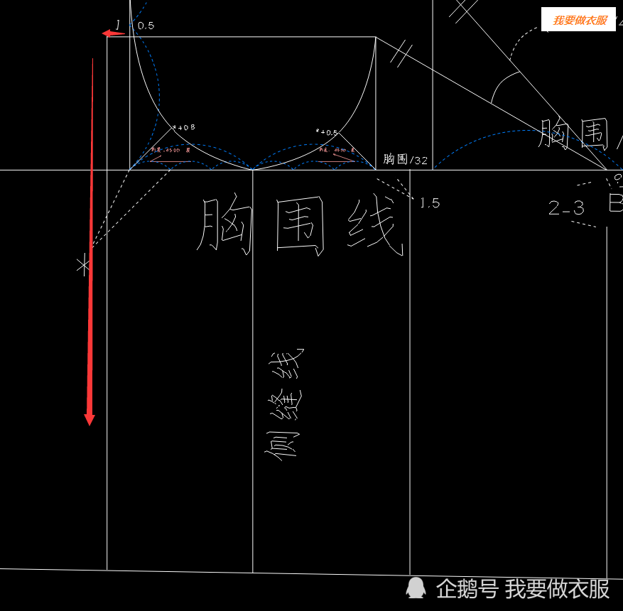 一步一步教你画服装原型——新文化上衣原型制图