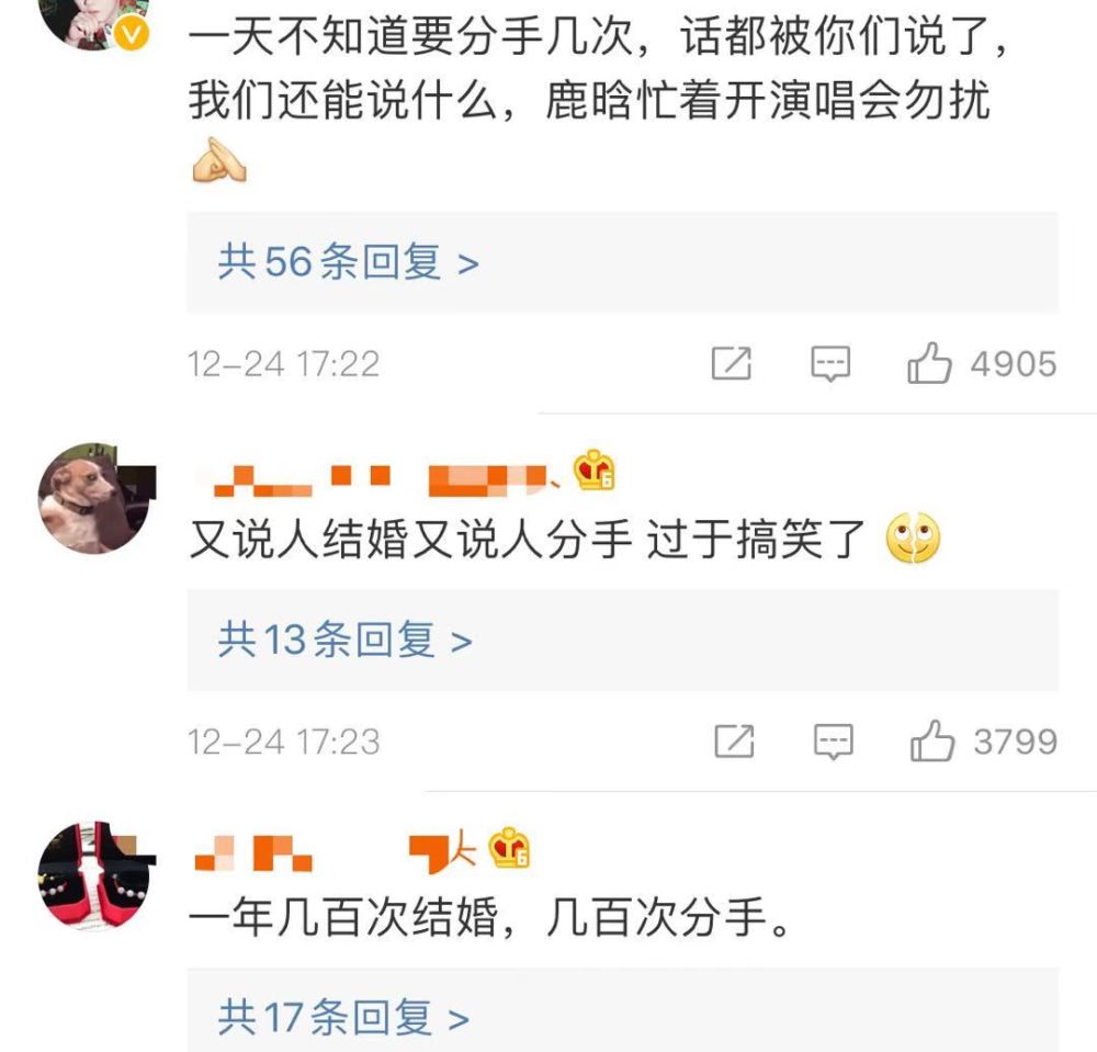 被曝月底跟鹿晗官宣分手,关晓彤用爱宠账号发文:要学会坚强
