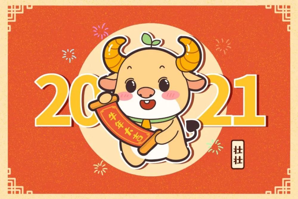 儿童画创意|牛年主题画第二弹,准备好迎接新年了吗?