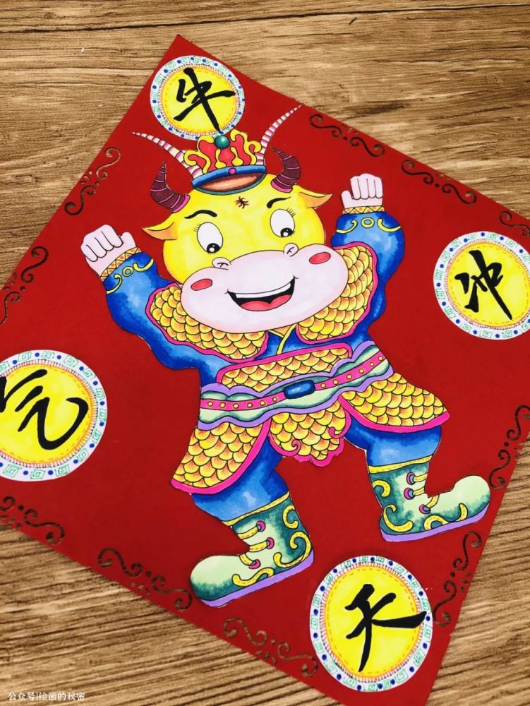 儿童画创意|牛年主题画第二弹,准备好迎接新年了吗?