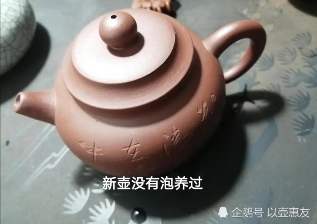 茶具紫砂壶的泡养