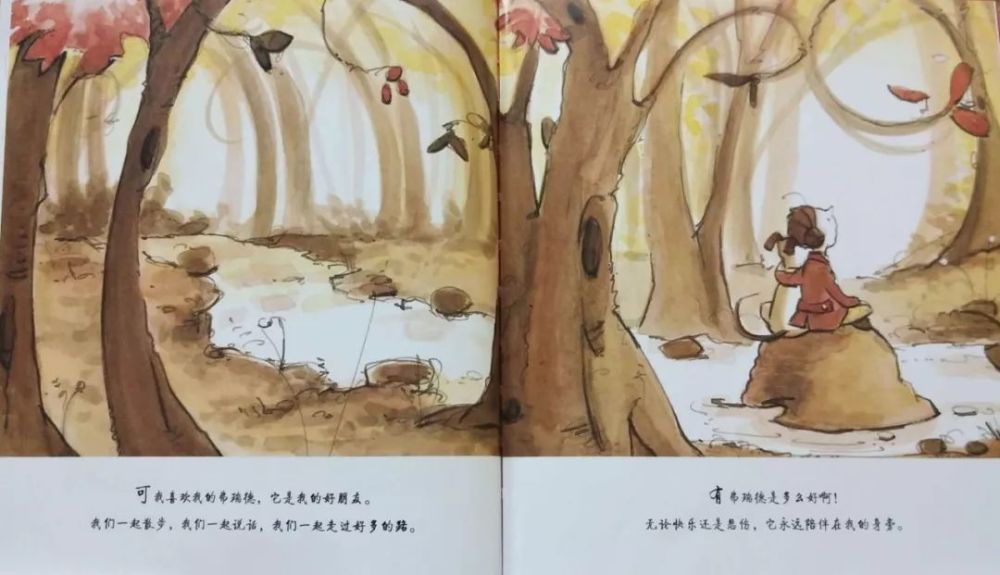 有声绘本故事之《我们永远在一起》