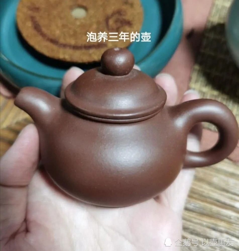 茶具紫砂壶的泡养