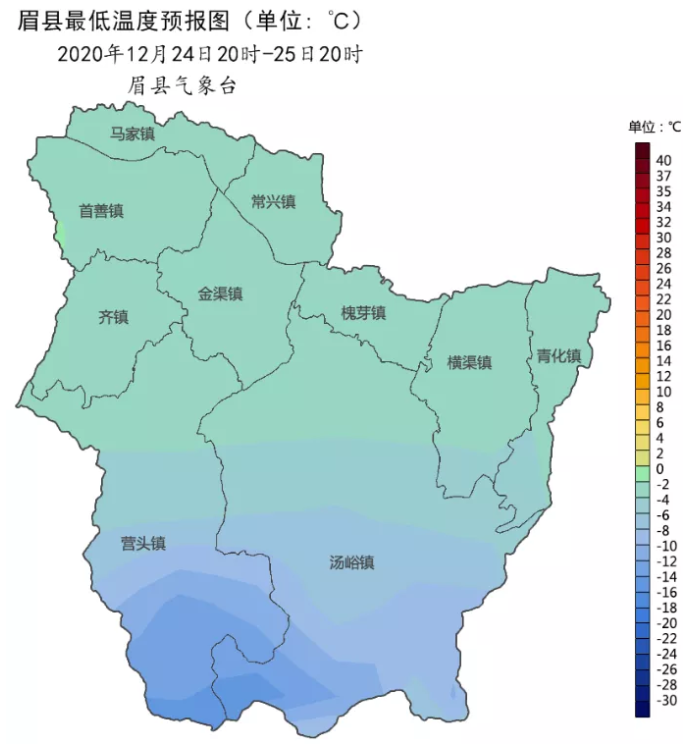 【眉县精细化天气预报】2020年12月25日
