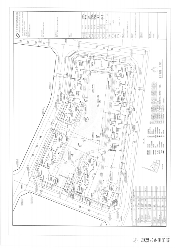 通渭一重要项目修建规划公示