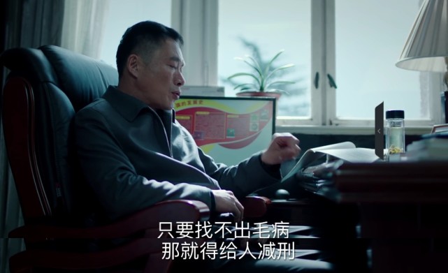 《巡回检察组》李长盛身份不明,熊绍锋被当工具人,武强露出马脚