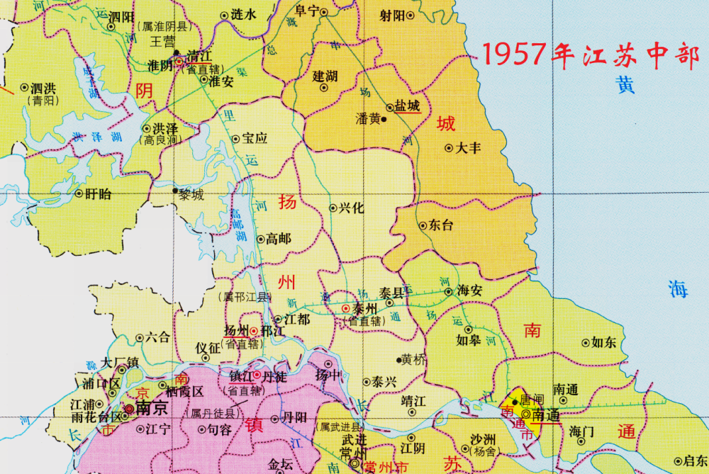 苏北行署区时期,建制市有几座,有你家乡吗?