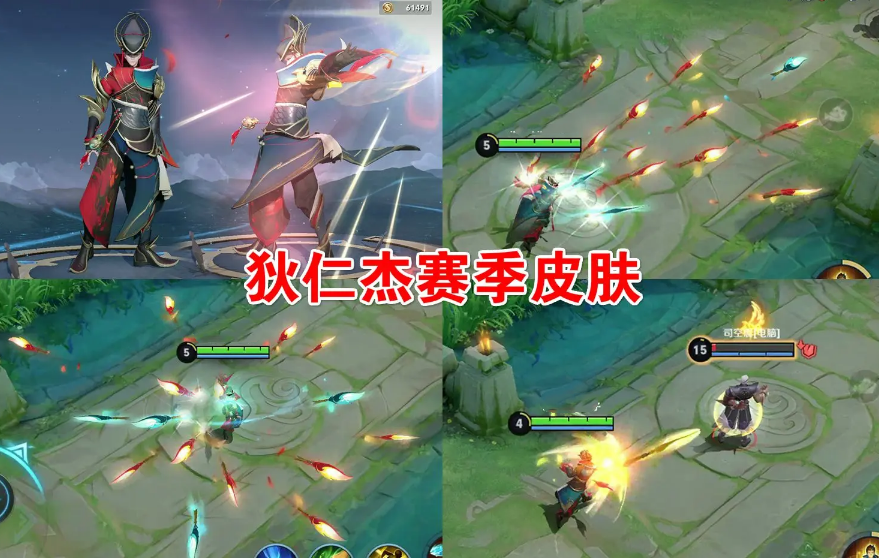 王者荣耀:梦奇重做技能首爆,变大技能从此消失,狄仁杰赛季皮肤实锤