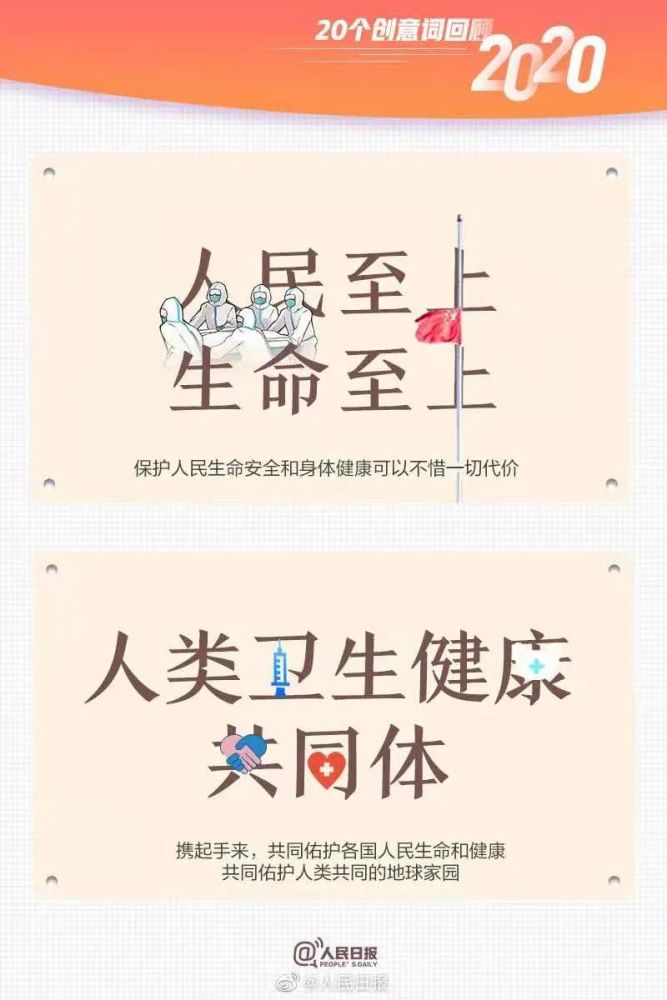 意什么什么发成语_什么发冲冠成语(3)